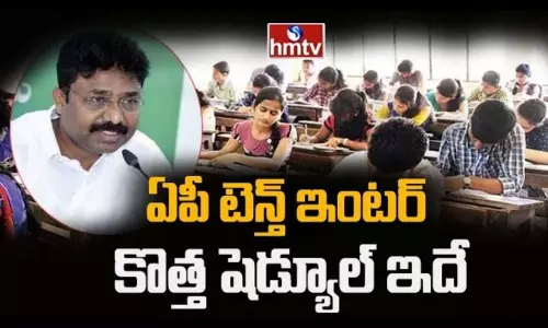 AP SSC & Inter New Time Table Released 2022 AP SSC & Inter New Time Table Released 2022