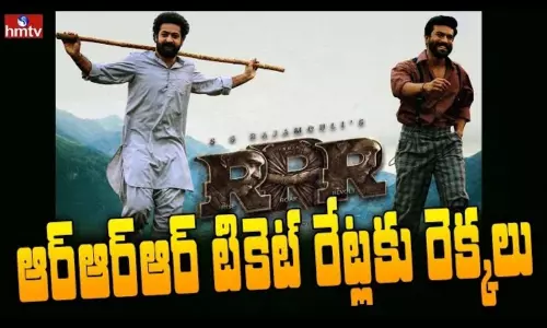 RRR High Tickets Rates In AP And TS