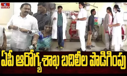 Government Relaxes Ban On Transfer Of Health Department Staff