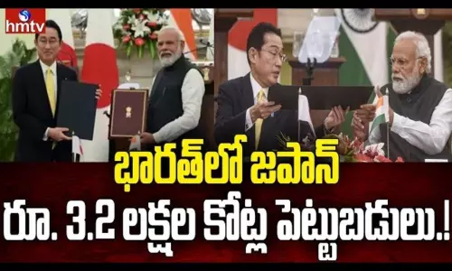 PM Modi Meets Japan PM Kishida PM Modi Meets Japan PM Kishida