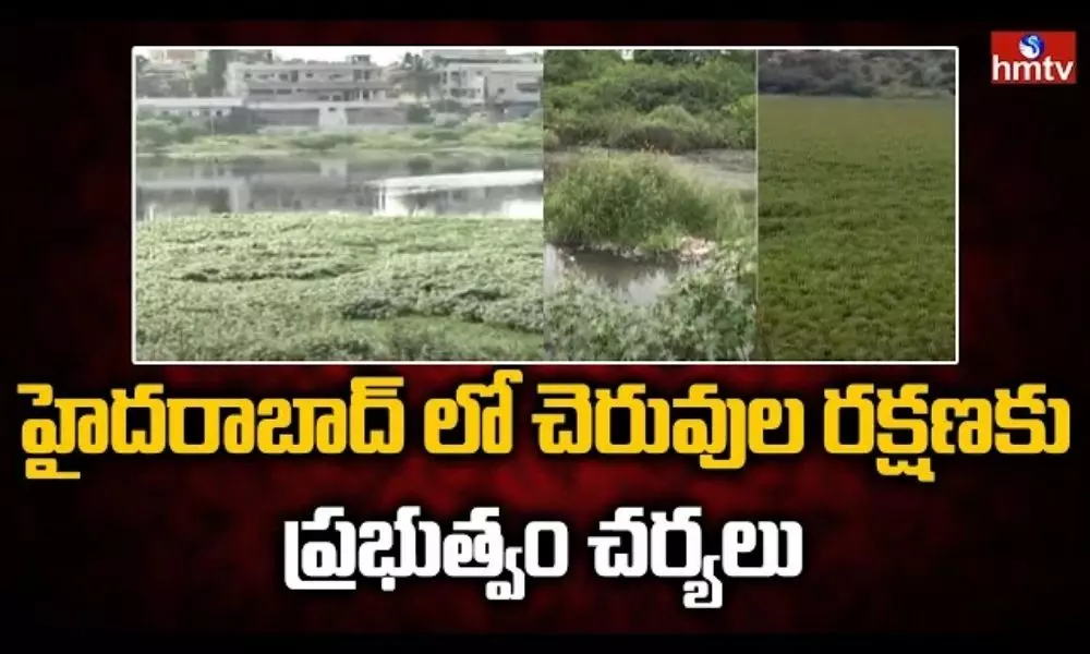 Govt Focus on Hyderabad Lakes