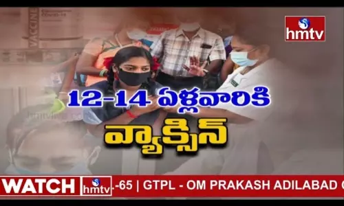 Vaccine For School Childrens In Telangana