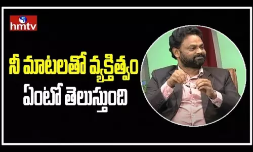 Your Words Show Something of Personality