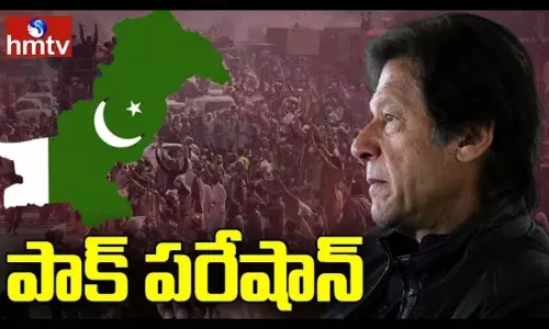 పాక్ లో ఆకాశాన్ని అంటిన నిత్యావసర ధరలు పాక్ లో ఆకాశాన్ని అంటిన నిత్యావసర ధరలు