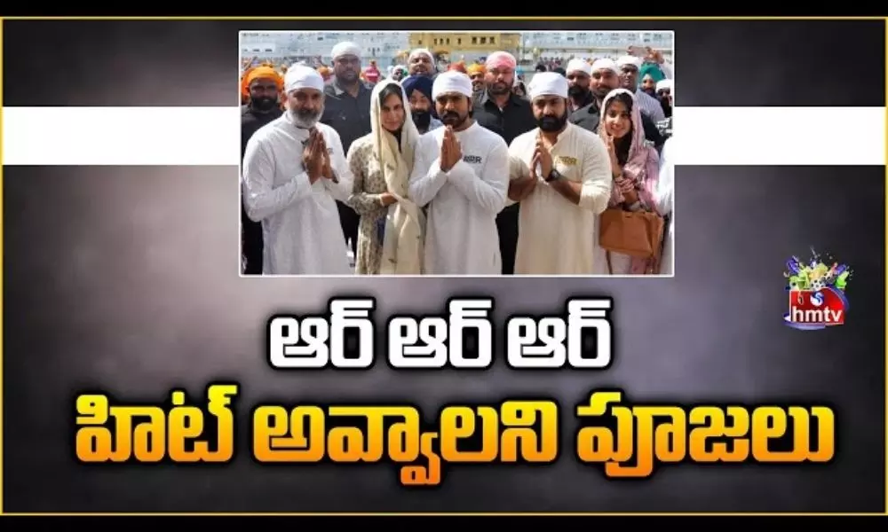 RRR Team Pays Homage At Golden Temple For Movie Promotion