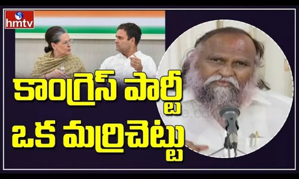 Jagga Reddy About Congress Party