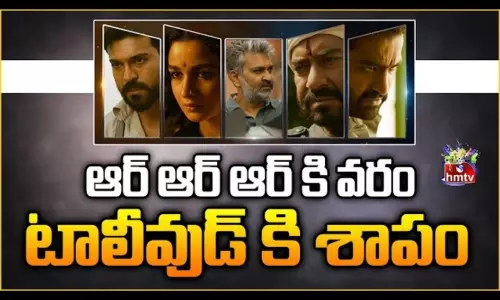 A Big Loss For Tollywood After RRR A Big Loss For Tollywood After RRR