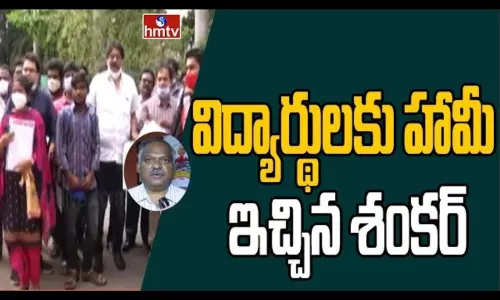 NTR Health University Registrar Shankar Face To Face NTR Health University Registrar Shankar Face To Face