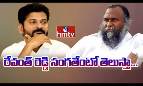 Jagga Reddy Sensational Comments On Revanth Reddy Jagga Reddy Sensational Comments On Revanth Reddy