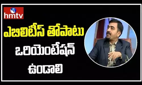 Must Have Orientation Along With Abilities Must Have Orientation Along With Abilities