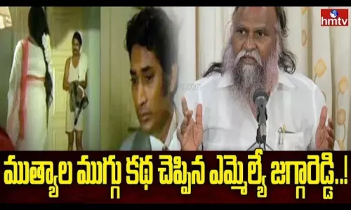 Congress MLA Jagga Reddy Press Meet