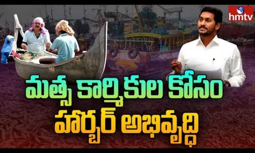 Harbor Development For Fishing Workers In Vishaka