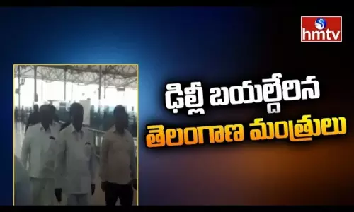 Telangana Ministers Delhi Tour Telangana Ministers Delhi Tour