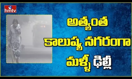 Delhi Again As The Most Polluted City In The World