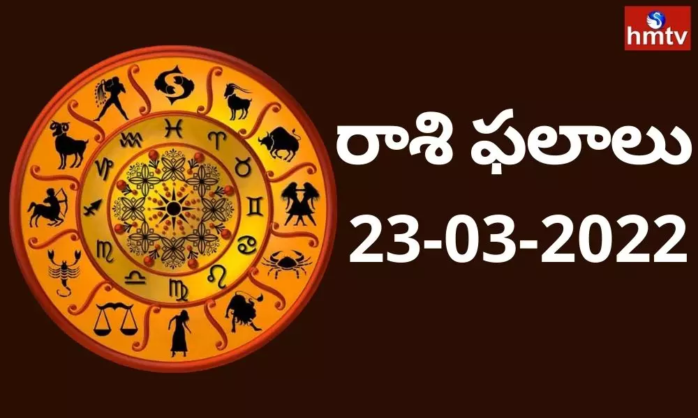 Rasi Phalalu Today Horoscope Dinaphalalu Today 23 03 2022 | Daily Horoscope
