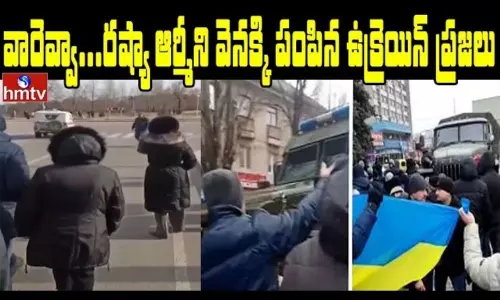 The Ukraine People Sent The Russian Army Back The Ukraine People Sent The Russian Army Back