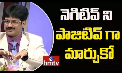 Turn The Negative Into The Positive