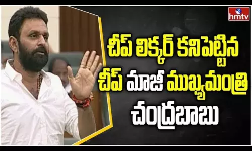 Kodali Nani Comments On Chandrababu In Assembly