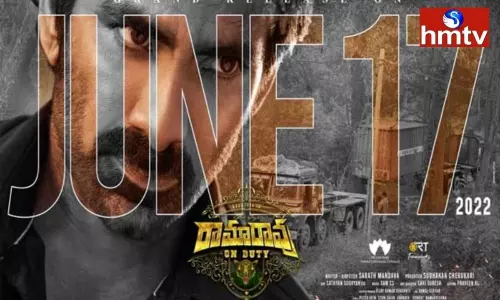 Rama Rao on Duty Movie Team Announced the Release Date