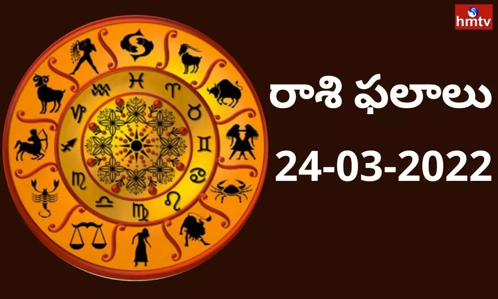 Daily Horoscope Today 24 03 2022 Rasi Phalalu Today Telugu Dina Phalalu