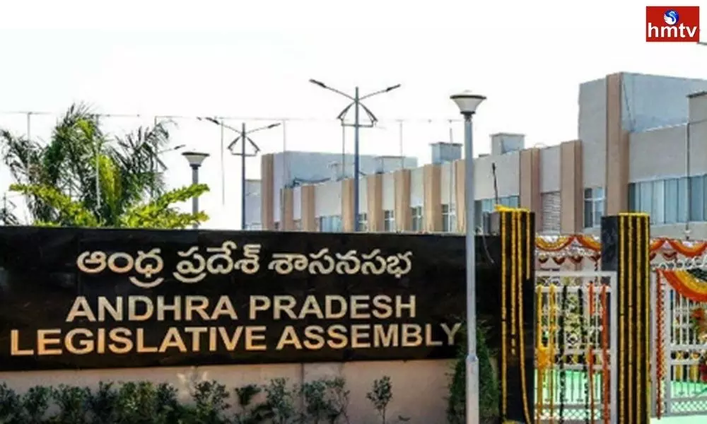 Discussion on AP 3 Capitals Issue in Assembly | AP Live News