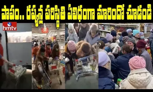 Sadly .. See How The Situation of The Russians Has Changed