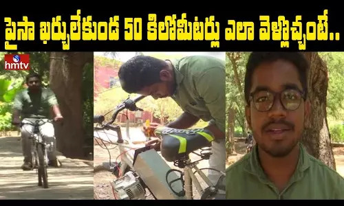 How to Travel 50 kilometers Without Spending A Money How to Travel 50 kilometers Without Spending A Money