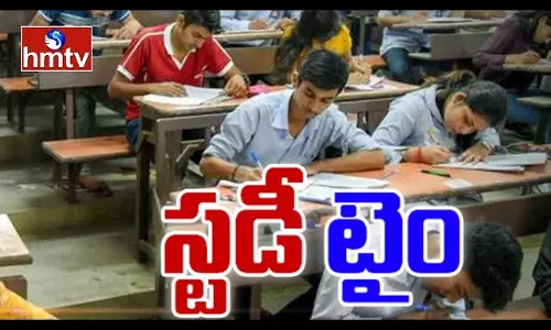 Telangana Job Notification 2022 Telangana Job Notification 2022