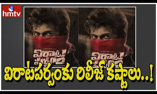 Virataparvam Release Difficulties