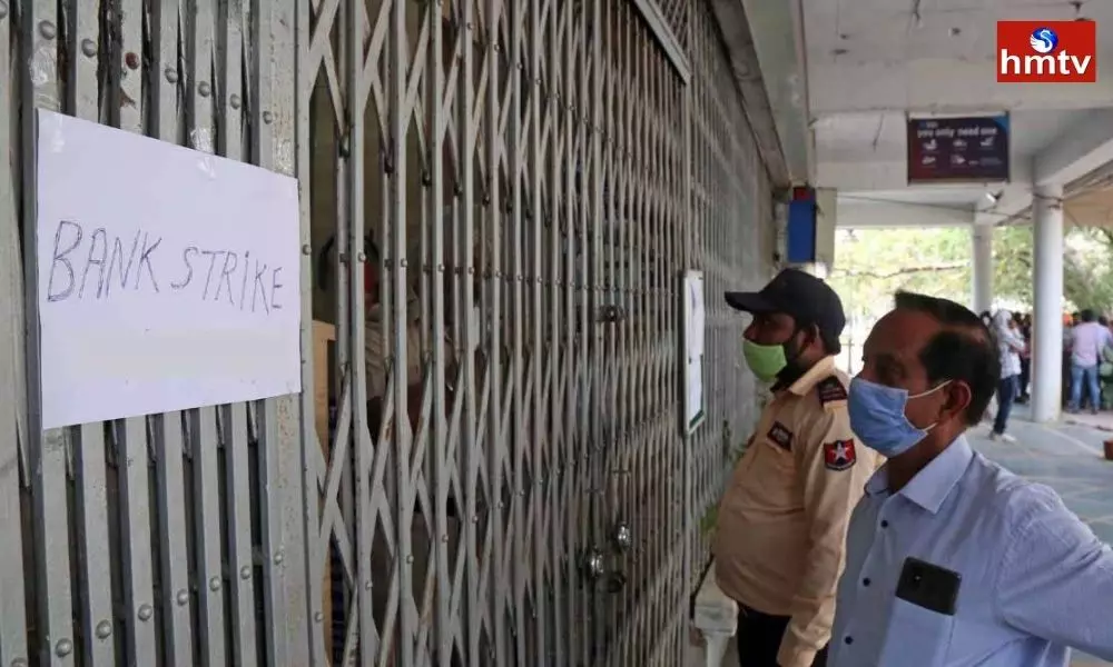 Banks Strike Against The Privatization Bill | Telugu Online News