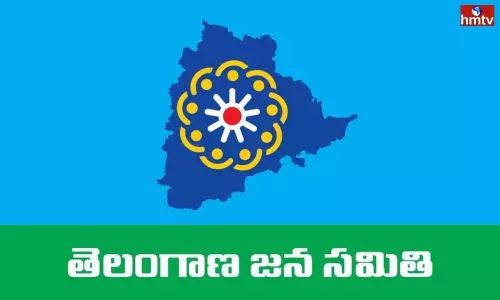 Telangana Jana Samithi Main Leaders Secret Meeting under Kodandaram | Live News