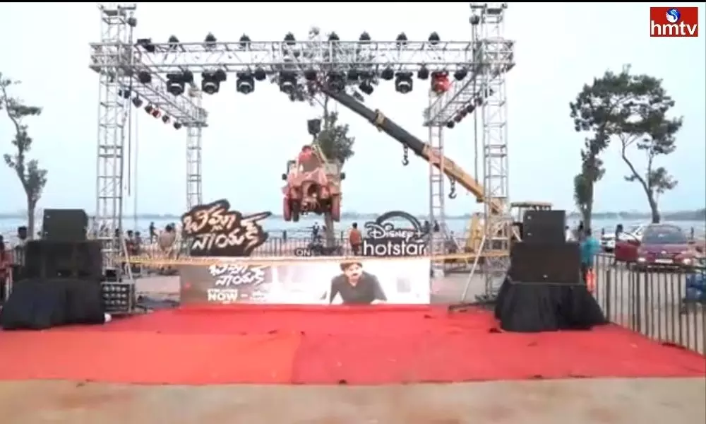 Bheemla Nayak Huge Cutout in Hyderabad and OTT Records of Bheemla Nayak | Live News