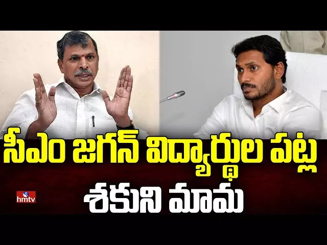 Congress Leader Tulasi Reddy Comments On Cm Jagan