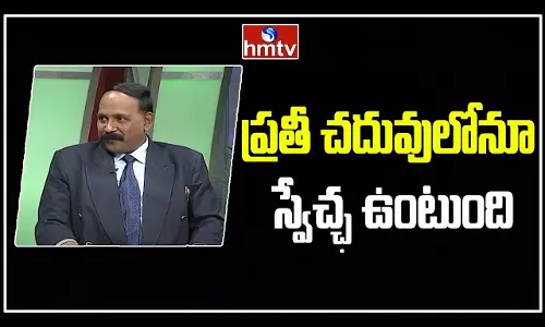 There is Freedom in Every Study There is Freedom in Every Study