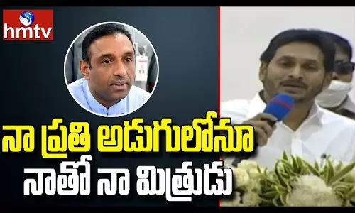 CM Jagan Praises Ex Minister Goutham Reddy CM Jagan Praises Ex Minister Goutham Reddy