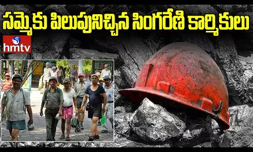 Singareni Workers Calls Bandh