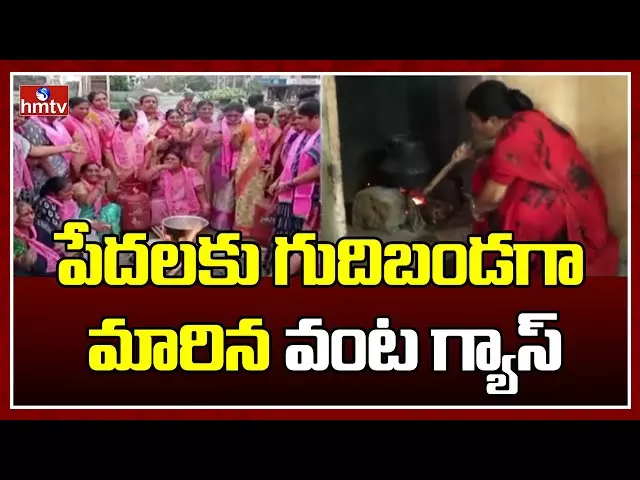 TRS Leaders Take To Streets Against Gas Petrol Price Hike