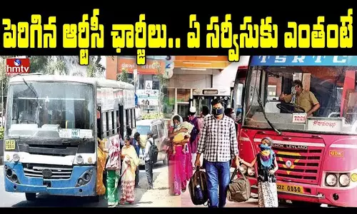 Increased RTC Charges