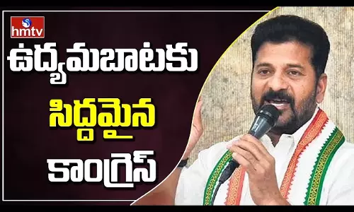 Congress Protest Against State and Central Govt Congress Protest Against State and Central Govt