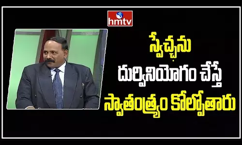 Freedom is Lost if Freedom is Abused