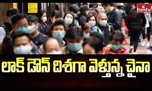 Lock Down As Covid Cases Spike