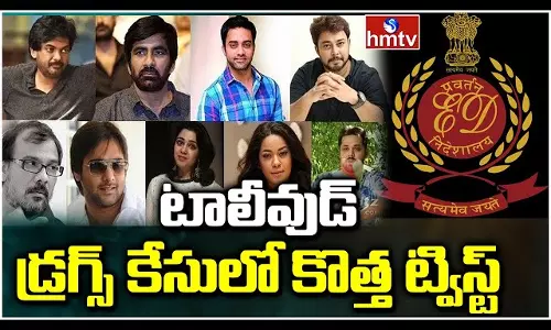 New Twist in Tollywood Drugs Case