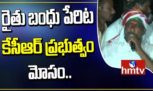 CLP Leader Bhatti Vikramarka Comments On CM KCR