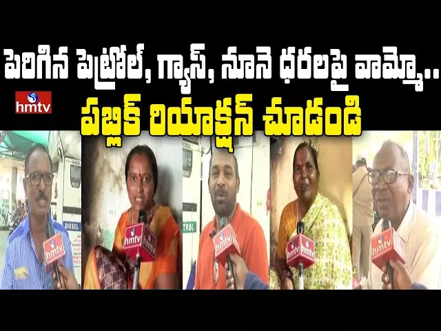 Vammo On The Rising Petrol Gas And Oil Prices See Public Reaction Vammo On The Rising Petrol Gas And Oil Prices See Public Reaction