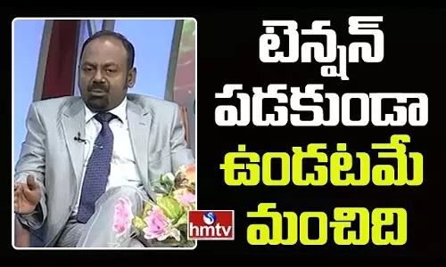 It is Better Not To Get Tense It is Better Not To Get Tense