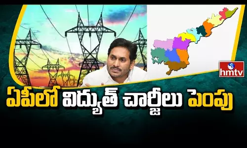 Power Charges To Hike in AP