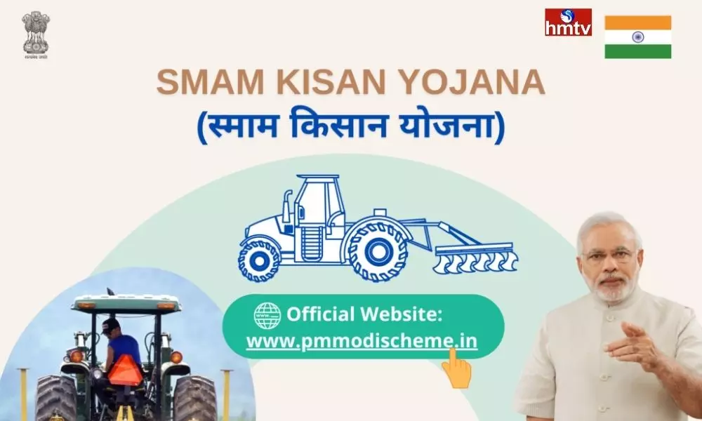 Smam Kisan Yojana 2022 Subsidy on Agricultural Equipment | Farmers Schemes in India