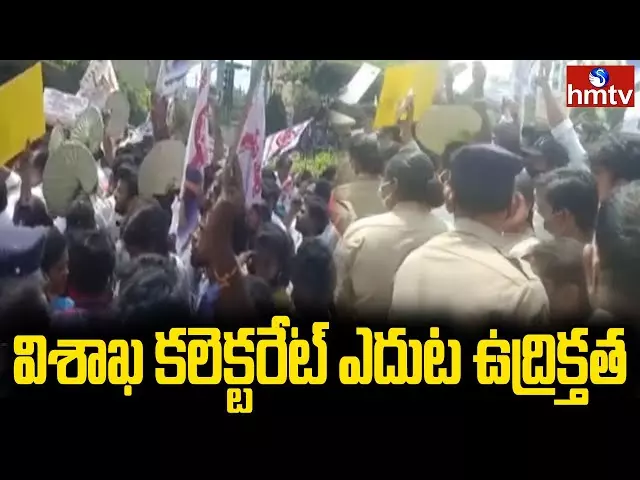 Janasena Members Protest At Collectarate Office
