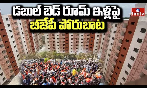 BJP Fights Over Double Bedroom Houses BJP Fights Over Double Bedroom Houses