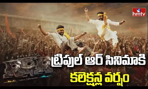 RRR Box-Office Collections